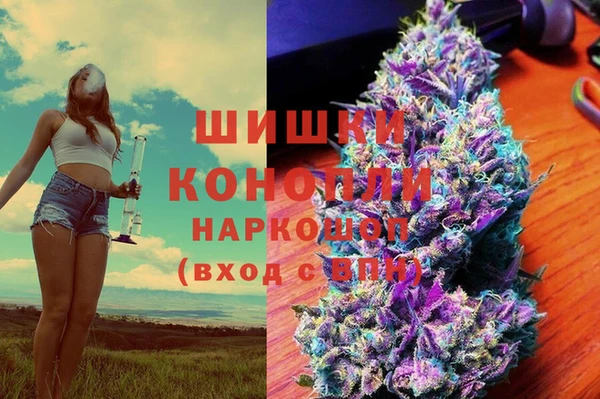 MESCALINE Володарск